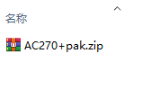 天堂1服务端AC270+pak