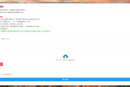 全新phpenc代码加密系统源码 php编程软件中文 PHP代码加密程序源码
