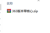天堂1服务端363版本带核心