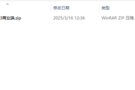 天堂1登录器363商业端