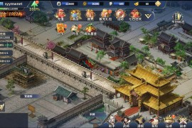 【雄霸三国志多区跨服版】站长推荐稀有智力开发三国策略手游-2025年3月21日最新一键镜像-打包Linux服务端源码视频架设教程-CDK授权后台-安卓版本