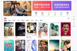 苹果cmsV10仿茶杯狐双色自适应主题模板 苹果cms