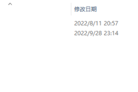 天堂1编码器+登录器