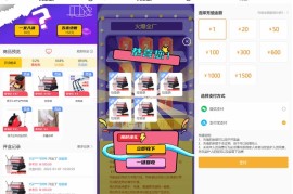 最新PHP盲盒商城系统源码 盲盒系统开发 晒图+免签+短信验证+在线回收