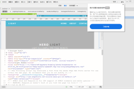 Adobe Dreamweaver_CC_2019安装版及绿色版网页编辑软件免激活