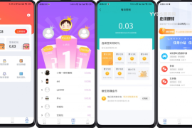 完整运营版任务悬赏系统/众人帮任务平台/VUE源码/支持对接API