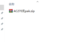 天堂1服务端AC270无pak