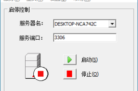 haosql数据库Firebird,MariaDB,MongoDB,MSSQL2000,MySQL5.7,PostgreSQ绿色版数据库合集