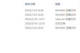 天堂1_363版本+登录器+源码