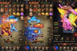 雷霆H5之三界传奇多区跨服超变版-简易安卓APK客户端