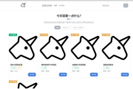 最新版全开源独角兽发卡系统网站源码 独角数卡支付配置个人自动发卡系统