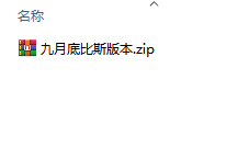 天堂1服务端九月底比斯版本