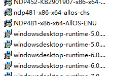 net3.5sp1,net4.0,net4.52,net4.8,net4.81,net5.0,net6.0,net7.0,net8.0,net9.0离线安装包合集
