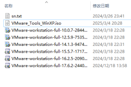 VMware-workstation-full虚拟机合集