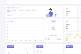 源支付YPay标准版1.84官方开源版含云端PC版手机版监控挂机APP