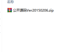 天堂1公开源码Ver20150206