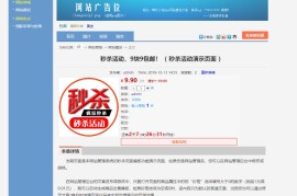 最新版仿天涯论坛系统源码带后台 支持打包APP安装包 开放式PHP原生态模板