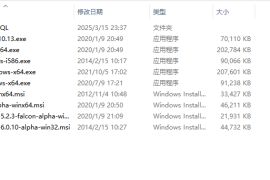 天堂１三大件合集java,mysql,Navicat 