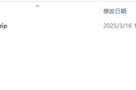 天堂1私服服务端363版本