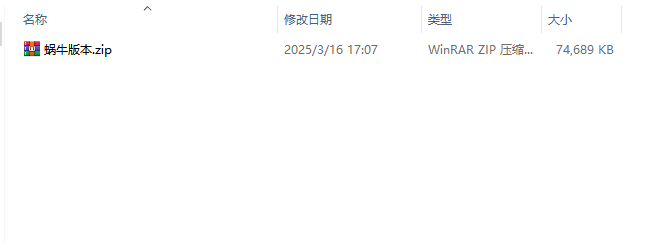 天堂1私服服务端蜗牛版本,49092ff8-bee4-49aa-87bb-fcf32a9d1f5c.png,天堂1私服,第1张