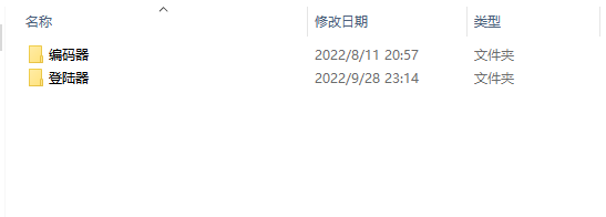 天堂1编码器+登录器,f52508f3-6b6e-47c3-9af3-f792aec3e59f.png,天堂1私服,第1张