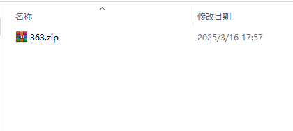天堂1私服服务端363版本,c46df361-beba-476f-85d6-0cb889cd1252.png,天堂1私服,第1张