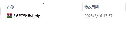 天堂1私服服务端3.63梦想版本,e903f34d-7227-493b-8020-b18e8a6d5ab5.png,天堂1私服,第1张