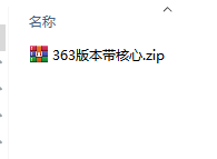 天堂1服务端363版本带核心,4c25fe1c-b29b-4b91-b9dc-59be923ec9ff.png,天堂1私服,第1张