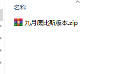 天堂1服务端九月底比斯版本,13a5b287-0c44-4c57-a122-aeae31defa3e.png,天堂1私服,第1张