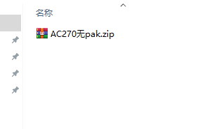 天堂1服务端AC270无pak,dd7a55b5-3a02-49b2-a9f4-ffaacca9c9ff.png,天堂1私服,第1张