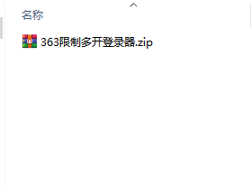 天堂1_363限制多开登录器,793ab303-9a41-4652-bdd3-4e01ca64824f.png,天堂1私服,第1张