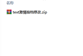 天堂1text激情抽档修改,68f9d273-6d54-417f-8708-eafe9155b1ba.png,天堂1私服,第1张
