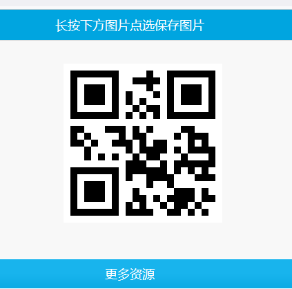 二维码生成api,5db36f15-8f55-4d26-9f91-2d039a66ab7a.png,二维码,第1张
