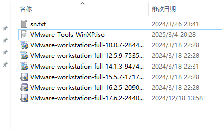 VMware-workstation-full虚拟机合集,虚拟机,第1张