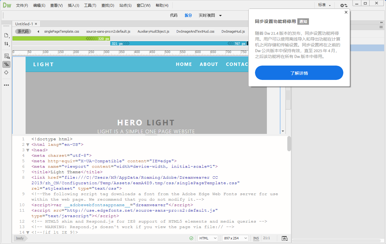 Adobe Dreamweaver_CC_2019安装版及绿色版网页编辑软件免激活,9e4f4129-e1ed-4e4c-acc9-a965f6f07ddb.png,网页编辑,第1张