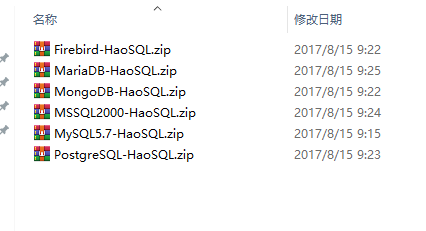 haosql数据库Firebird,MariaDB,MongoDB,MSSQL2000,MySQL5.7,PostgreSQ绿色版数据库合集,数据库,第3张