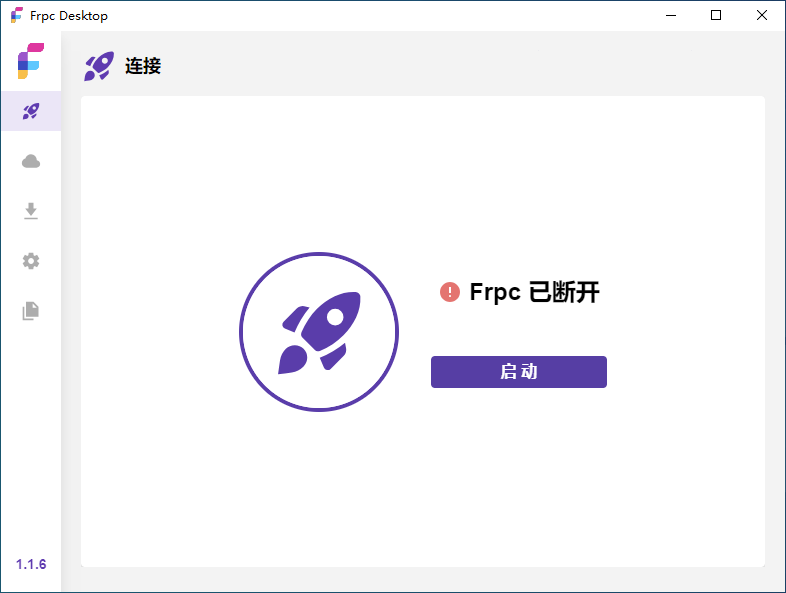 内网穿透Frps服务端+Frpc-Desktop客户端下载，windows版frp服务器端+windows版frp图形客户端,内网穿透,第1张