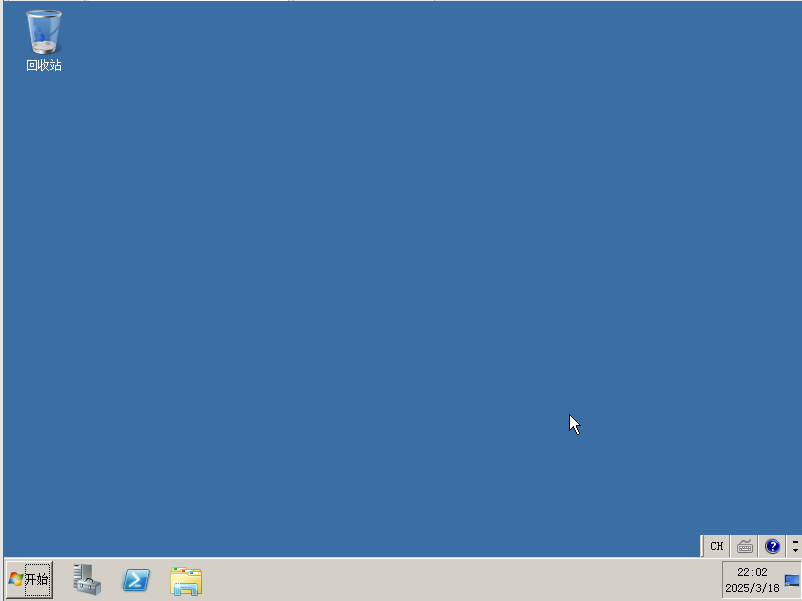 win2008标准版纯净版ISO版,windows系统,第1张