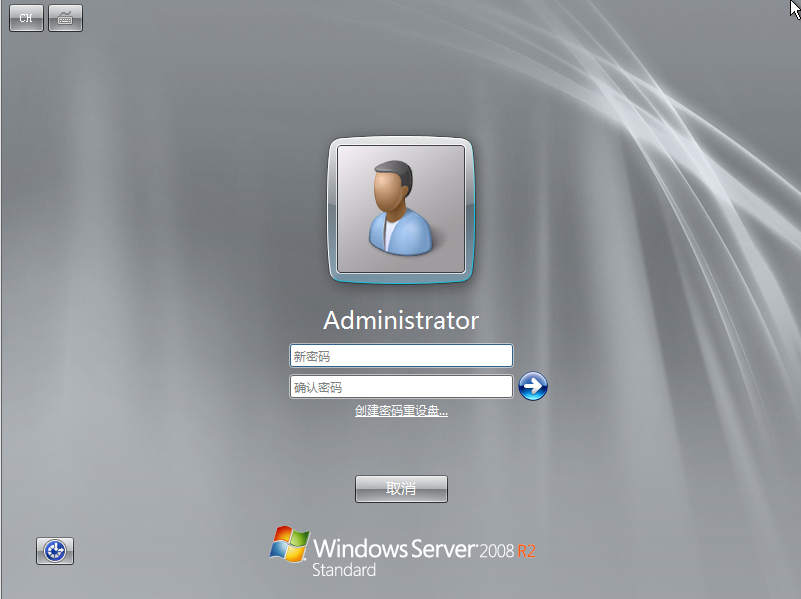 win2008标准版纯净版ISO版,windows系统,第2张