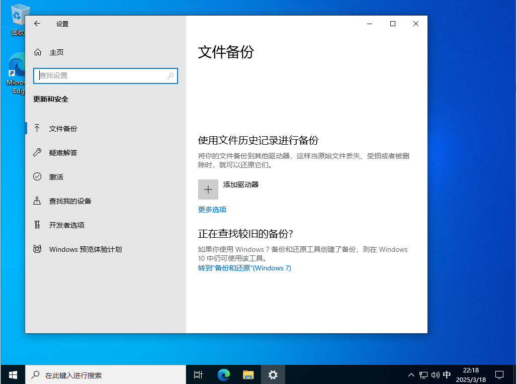 win10 22H2 x64专业版精简纯净版ISO版,windows系统,第3张