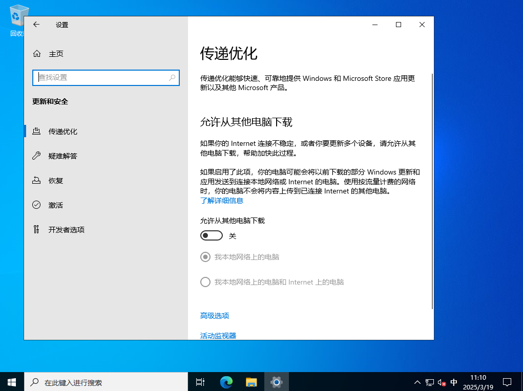 win2022_x64标准版精简版ISO版,windows系统,第2张