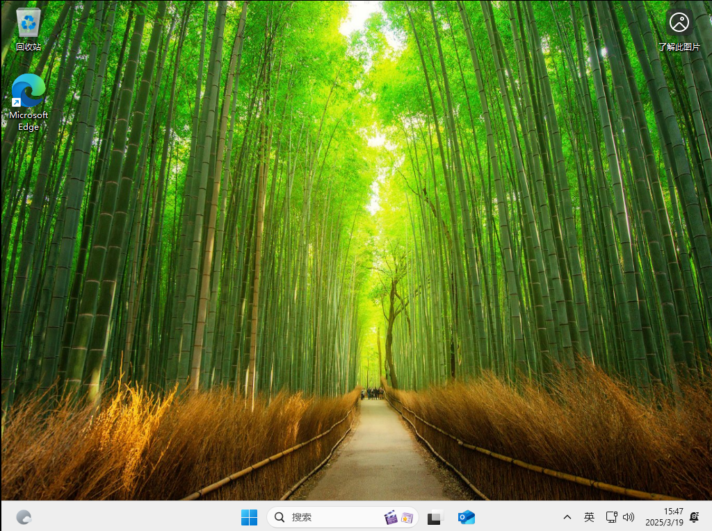 win11 24h2 x64专业版免注册微软账户ISO版,windows系统,第1张