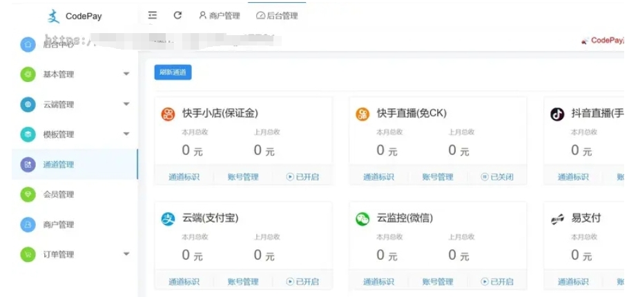 小呆支付 快手免ck/快手小店保证金 兼容易支付支付系统源码 ,1742469835-3220dfa683d2f05.jpg,免签支付,第1张