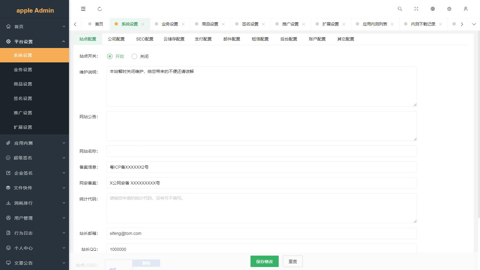 2025修复版 仿第八区APP分发系统源码 | 免签封装+多端打包 | 支持安卓/IOS/EXE分发+企业签名,APP分发系统,第4张