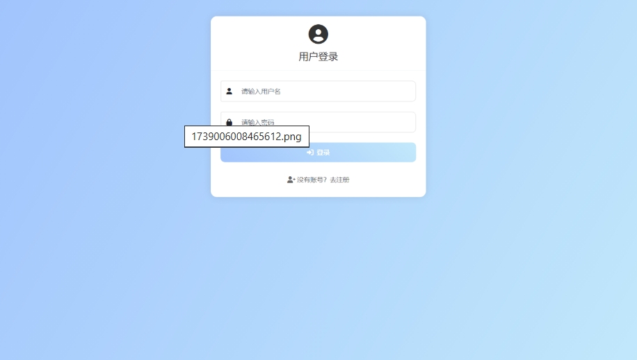 PHP在线聊天系统 在线聊天工具网页版 网页即时聊天室,在线聊天,数据库,第3张