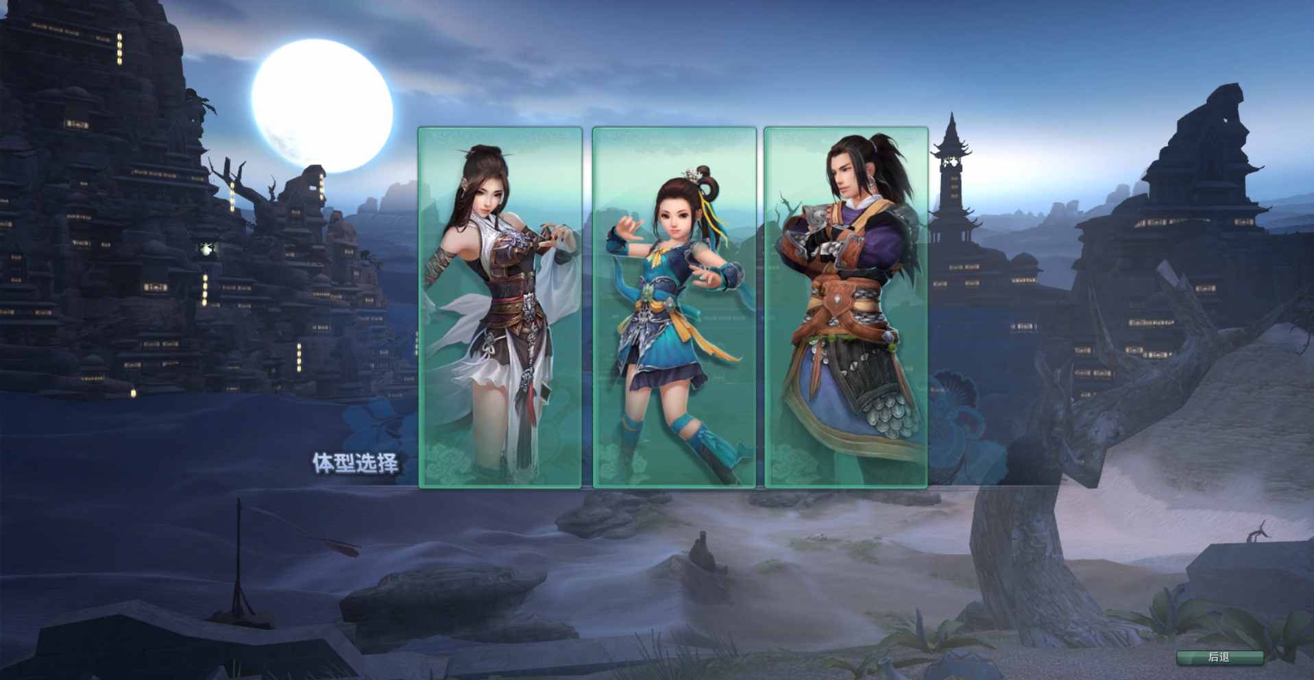 【剑侠情缘网络版叁80大轻功完整修复版】站长推荐经典武侠3DMMORPG角色扮演类剧情端游-2025年3月23日最新打包Linux服务端源码视频架设教程-完整PC客户端-配套GM工具,仙侠游戏,第1张