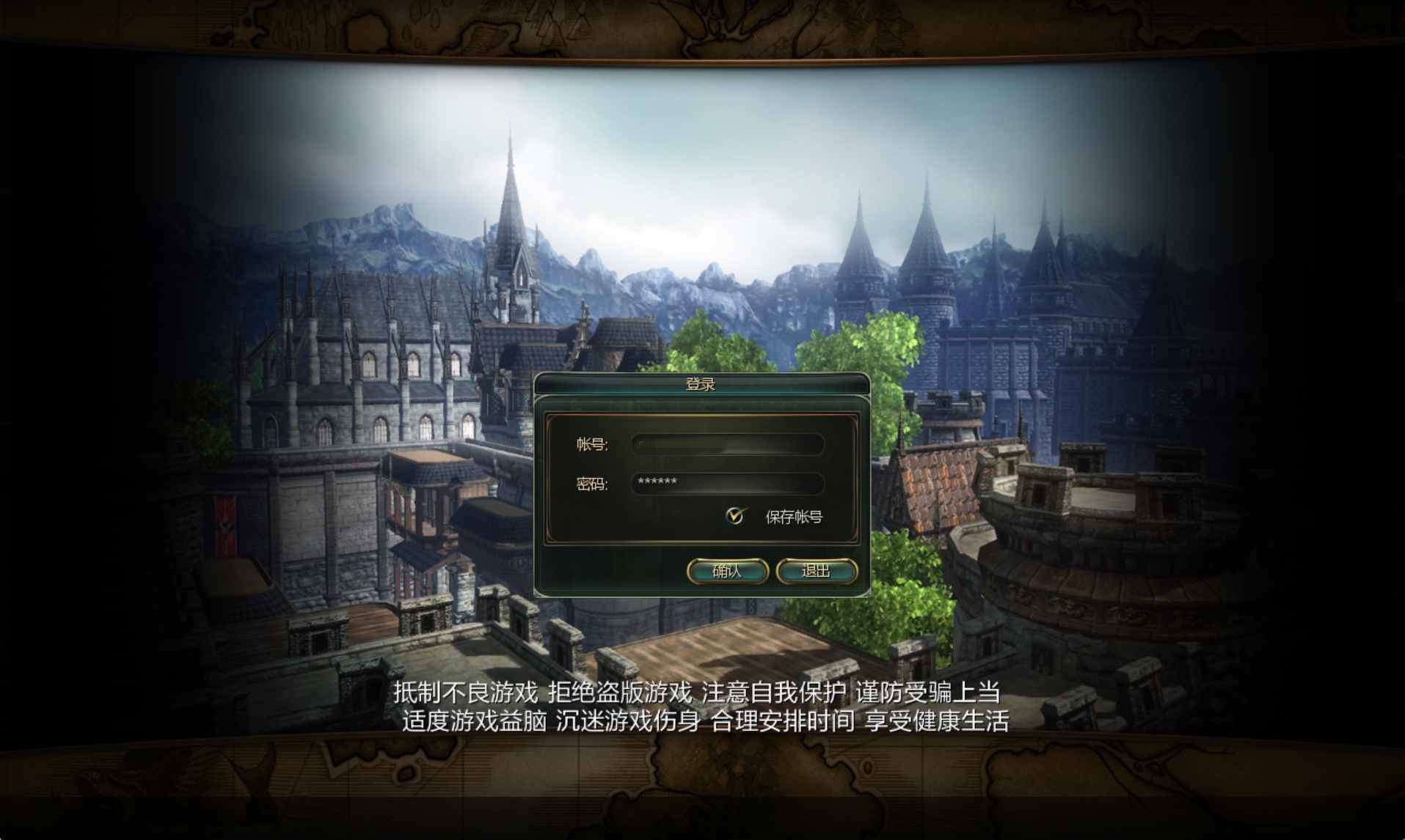 【第九大陆玲珑版5职业】站长推荐典藏3D动作闯关MMORPG游戏-2025年3月23日最新打包Win服务端源码视频架设教程-网页注册-GM命令-详细外网教程-完整PC客户端,第九大陆,第1张