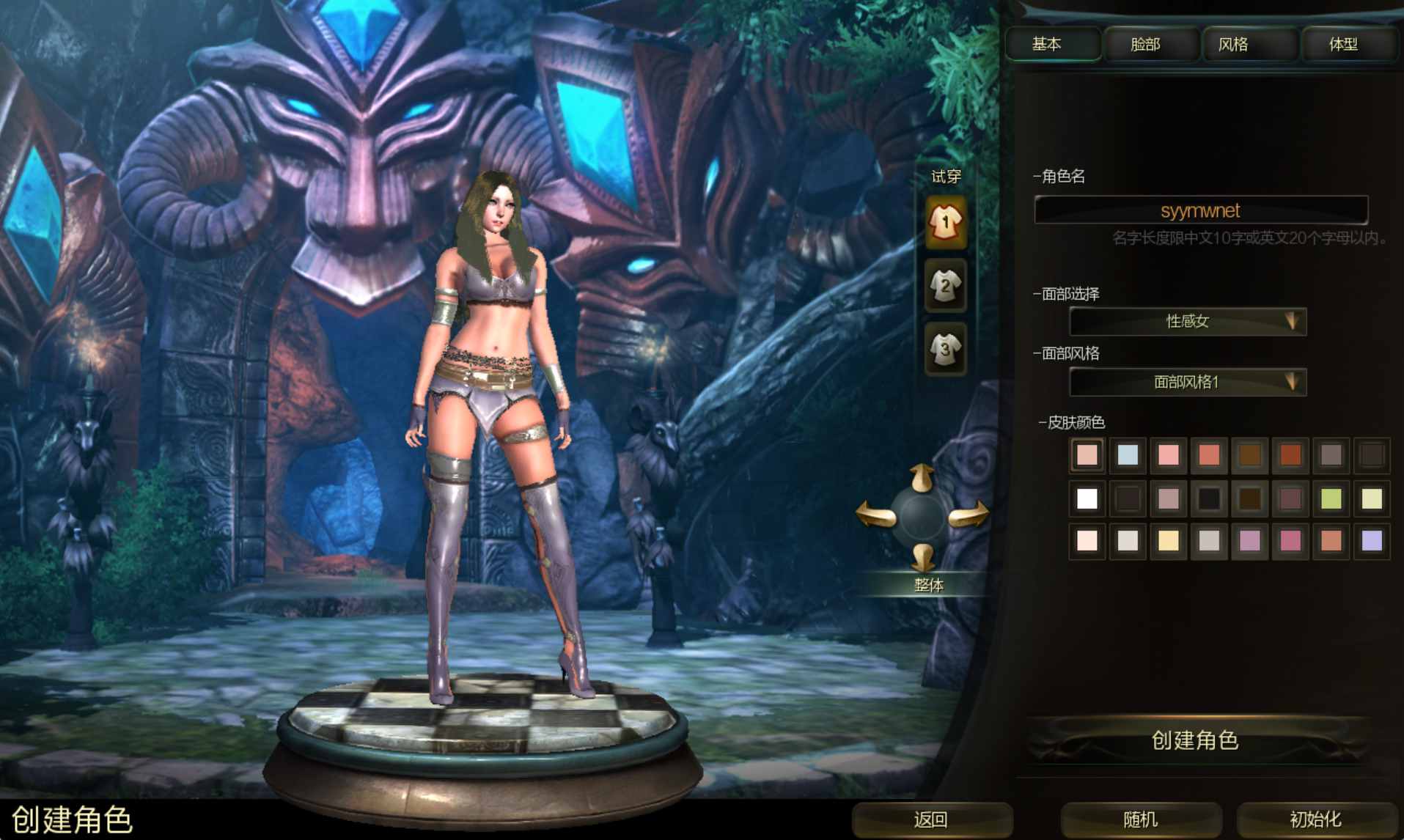【第九大陆玲珑版5职业】站长推荐典藏3D动作闯关MMORPG游戏-2025年3月23日最新打包Win服务端源码视频架设教程-网页注册-GM命令-详细外网教程-完整PC客户端,第九大陆,第4张