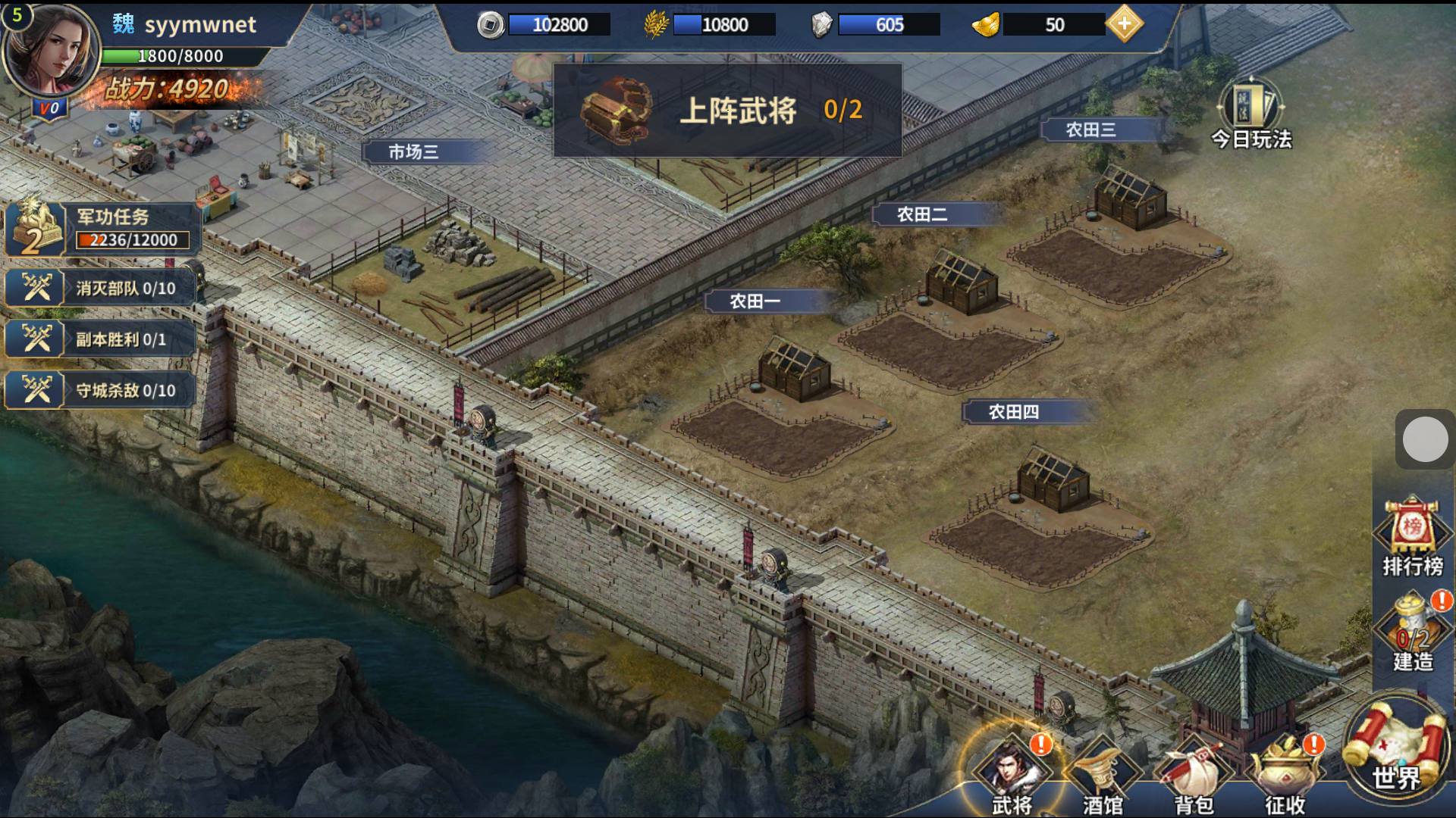 【雄霸三国志多区跨服版】站长推荐稀有智力开发三国策略手游-2025年3月21日最新一键镜像-打包Linux服务端源码视频架设教程-CDK授权后台-安卓版本,三国志,第6张