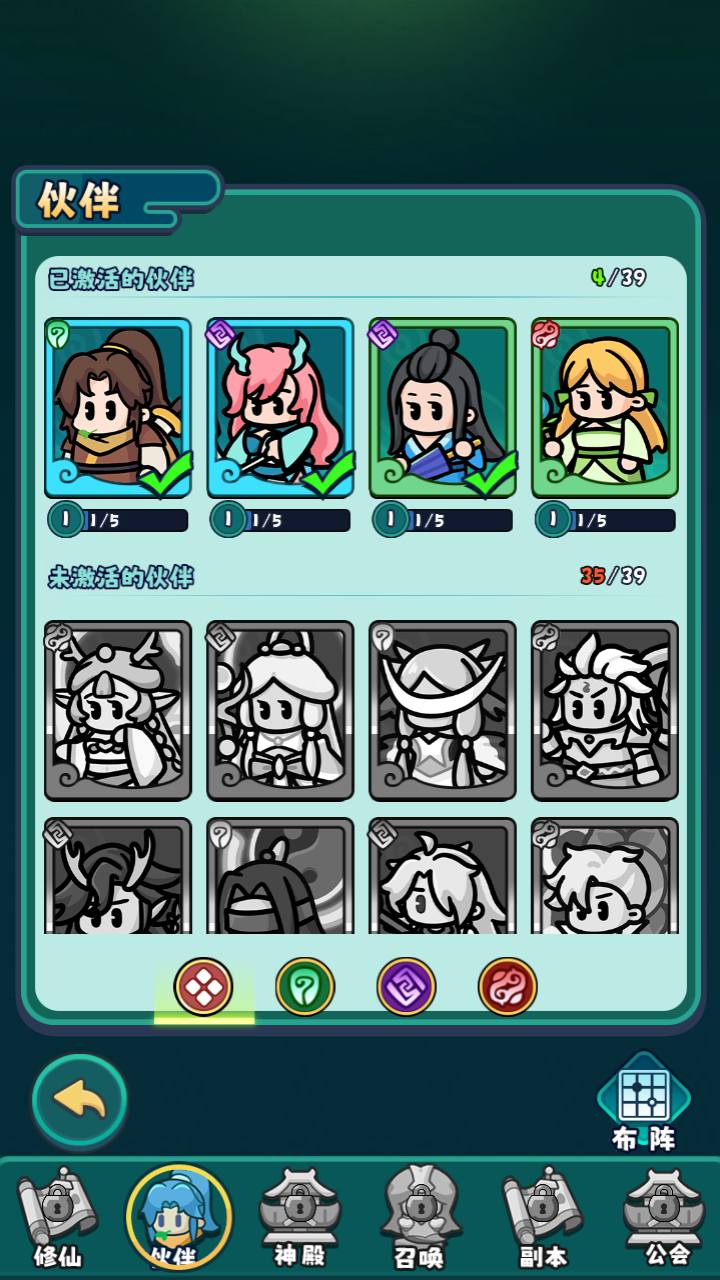 【几何王国百炼英雄踏入仙途H5跨服后台版-附带简易安卓APK】站长推荐稀有Q萌卡通闯关手游-2025年3月21日最新一键镜像-打包Linux服务端源码视频架设教程-道具表格-运营后台网页后台-安卓版本,踏入仙途,第7张